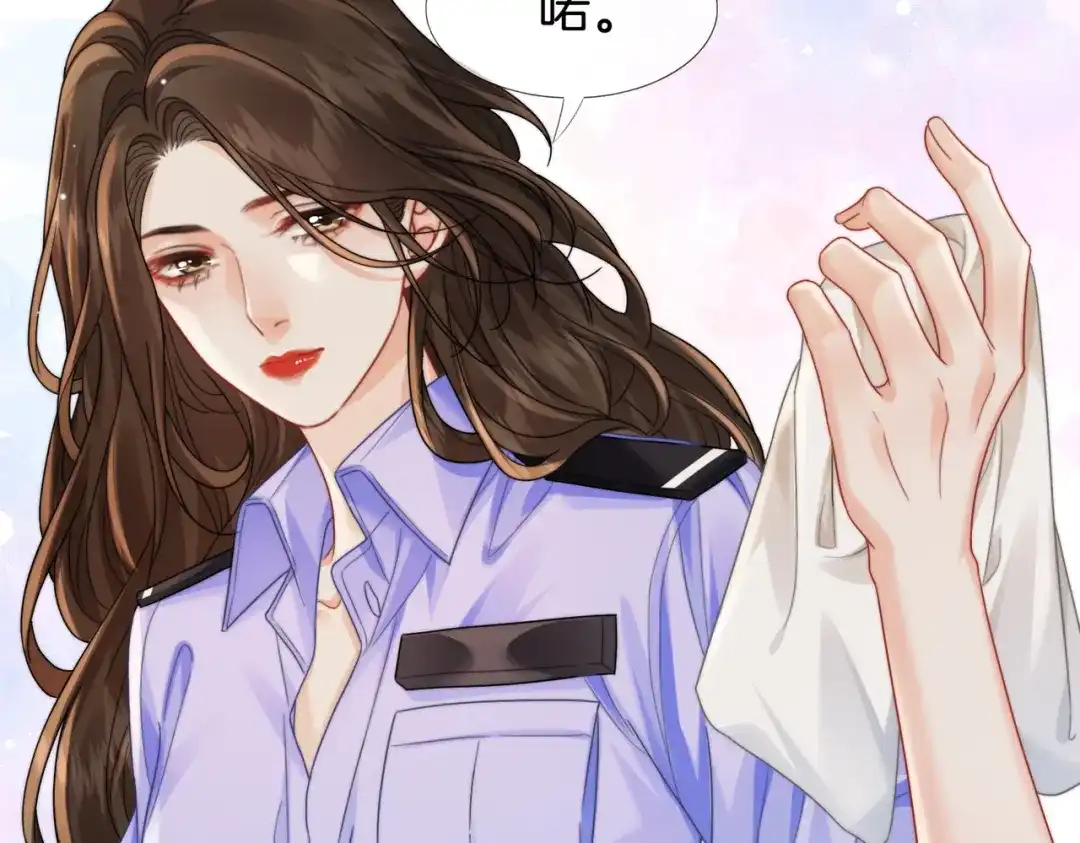 我亲爱的法医小姐 第118话 线索浮现 第8页