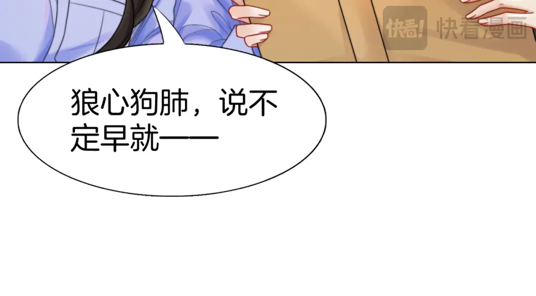 我亲爱的法医小姐 第118话 线索浮现 第27页