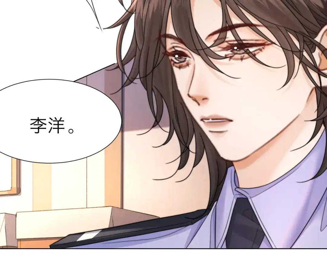 我亲爱的法医小姐 第118话 线索浮现 第59页
