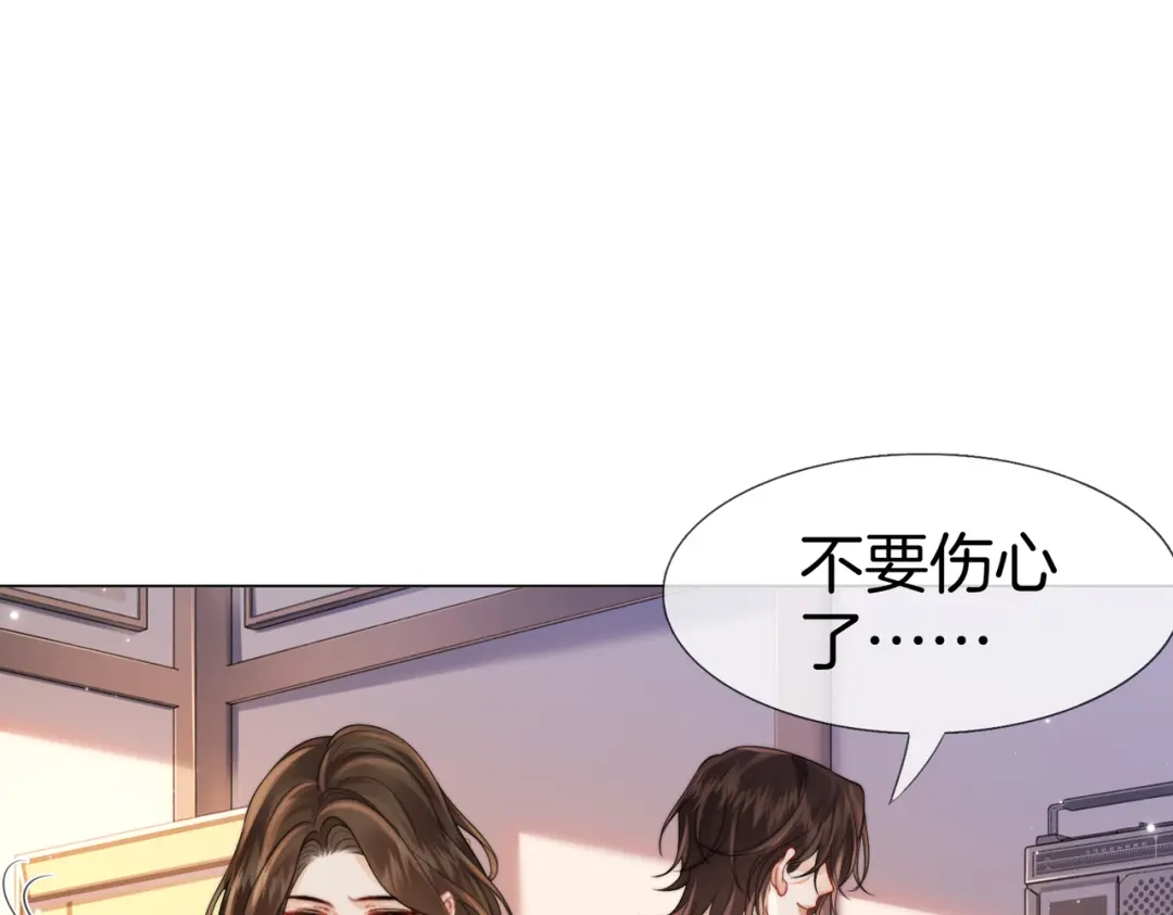 我亲爱的法医小姐 第118话 线索浮现 第35页