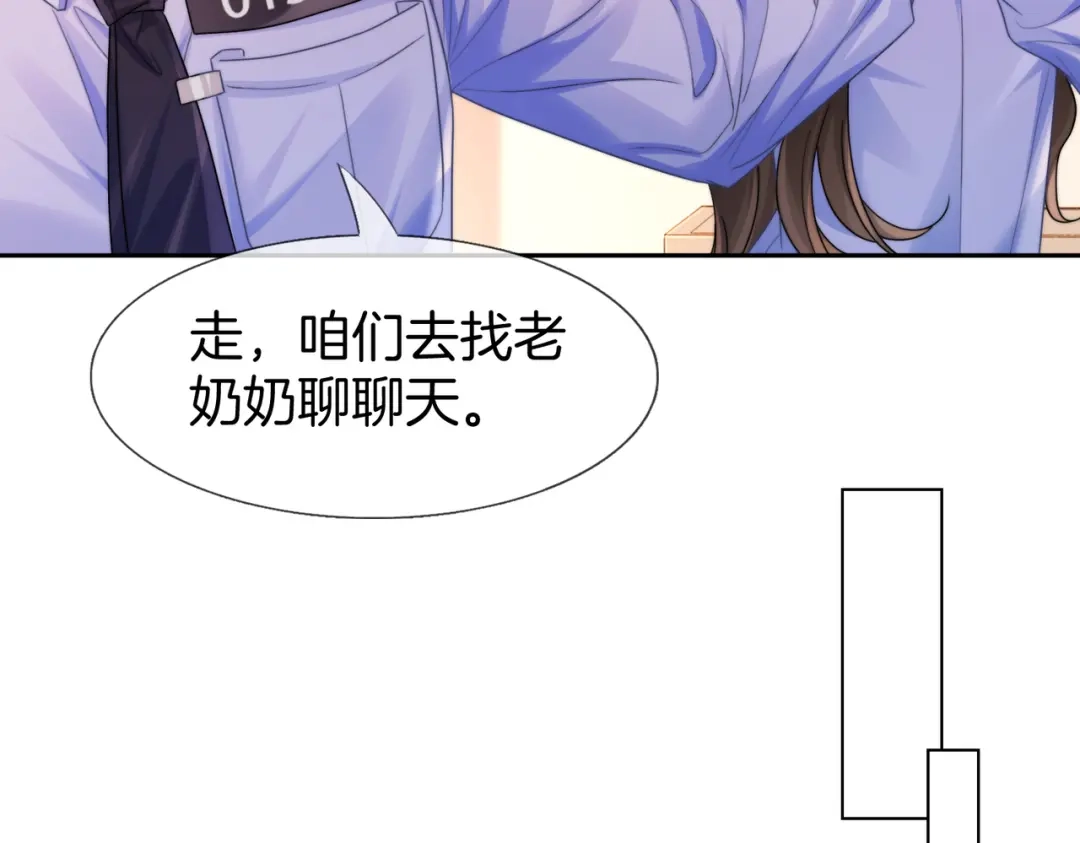 我亲爱的法医小姐 第118话 线索浮现 第13页