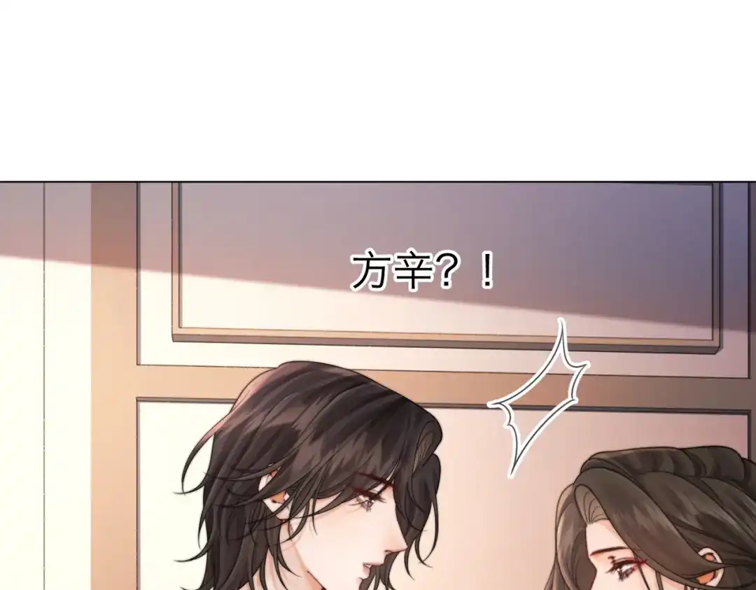 我亲爱的法医小姐 第118话 线索浮现 第63页