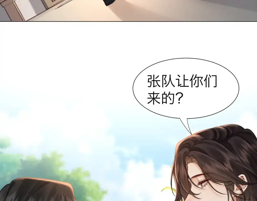 我亲爱的法医小姐 第118话 线索浮现 第68页