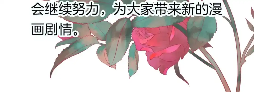 我亲爱的法医小姐 停更 第2页