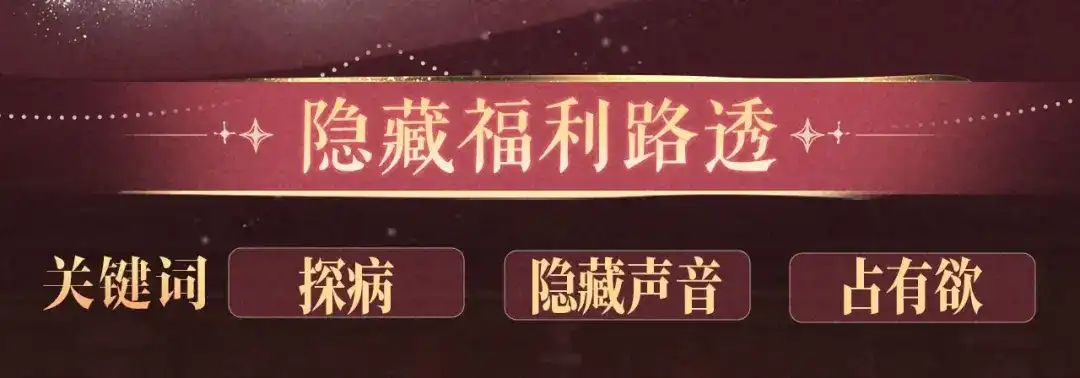 我亲爱的法医小姐 特典预热：2月7日 我只是觉得，我越来越离不开你了..... 第10页