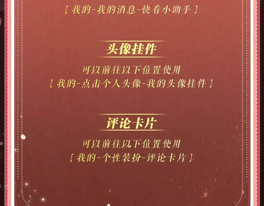 我亲爱的法医小姐 特典预热：2月7日 我只是觉得，我越来越离不开你了..... 第19页