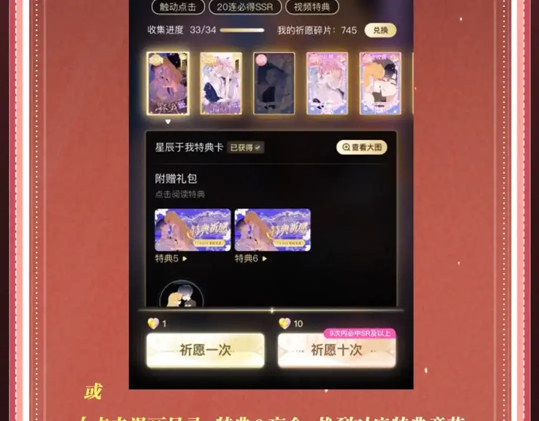 我亲爱的法医小姐 特典预热：2月7日 我只是觉得，我越来越离不开你了..... 第17页