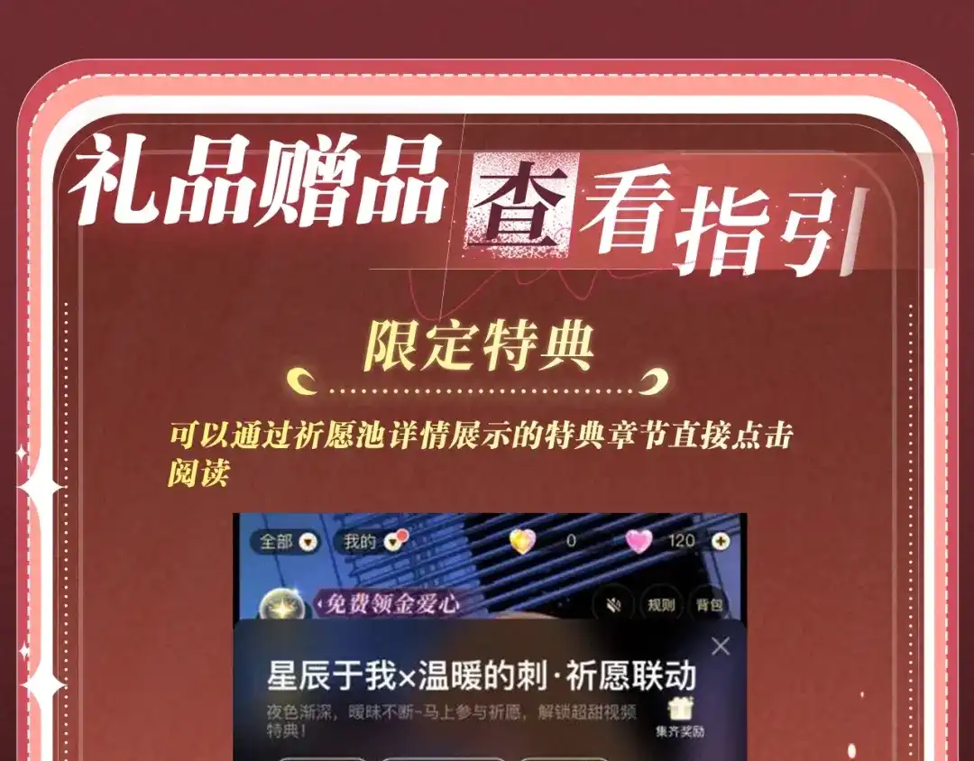 我亲爱的法医小姐 特典预热：2月7日 我只是觉得，我越来越离不开你了..... 第16页