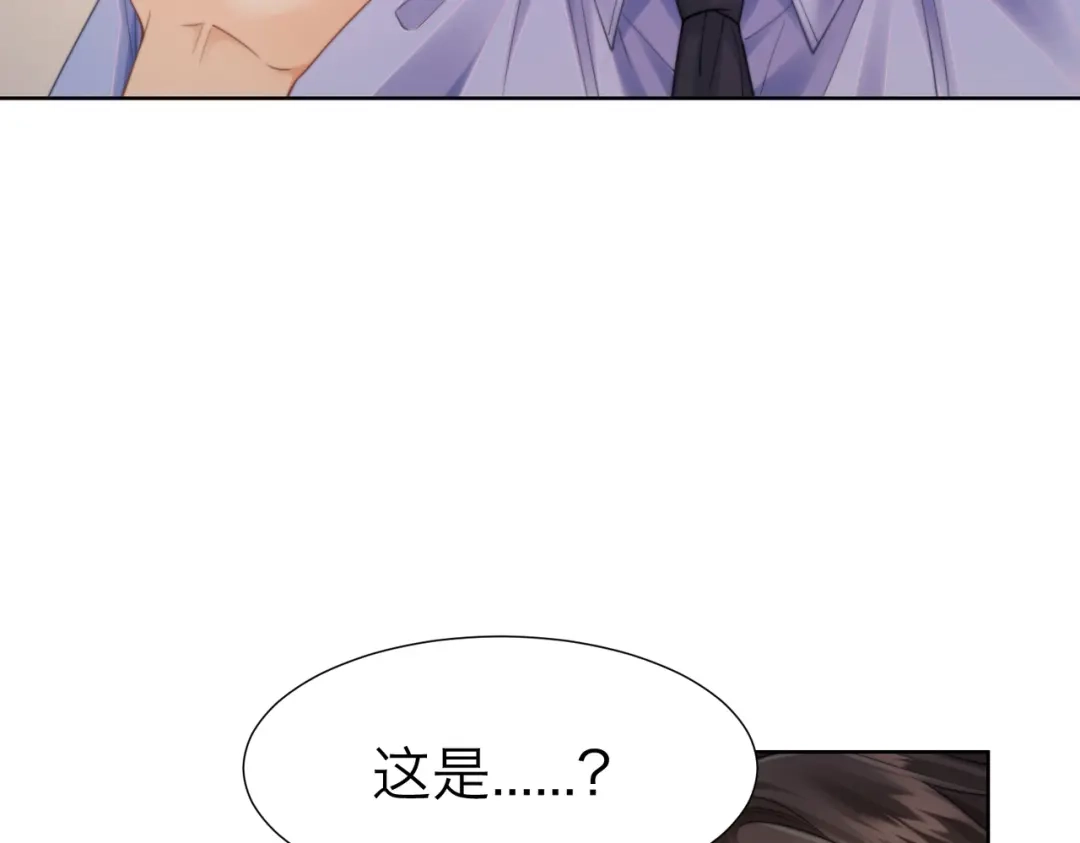 我亲爱的法医小姐 第119话 你不必承担责任 第30页