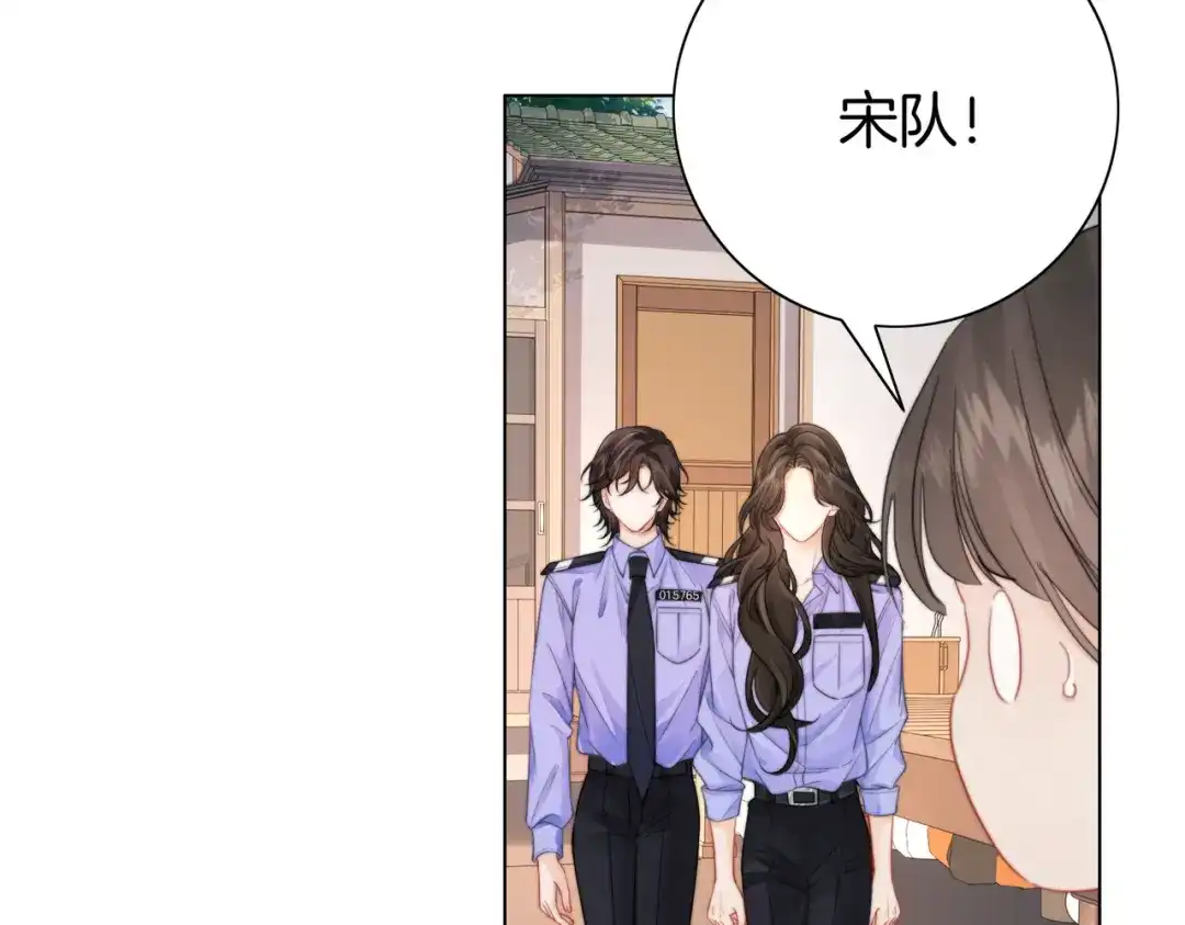 我亲爱的法医小姐 第119话 你不必承担责任 第61页