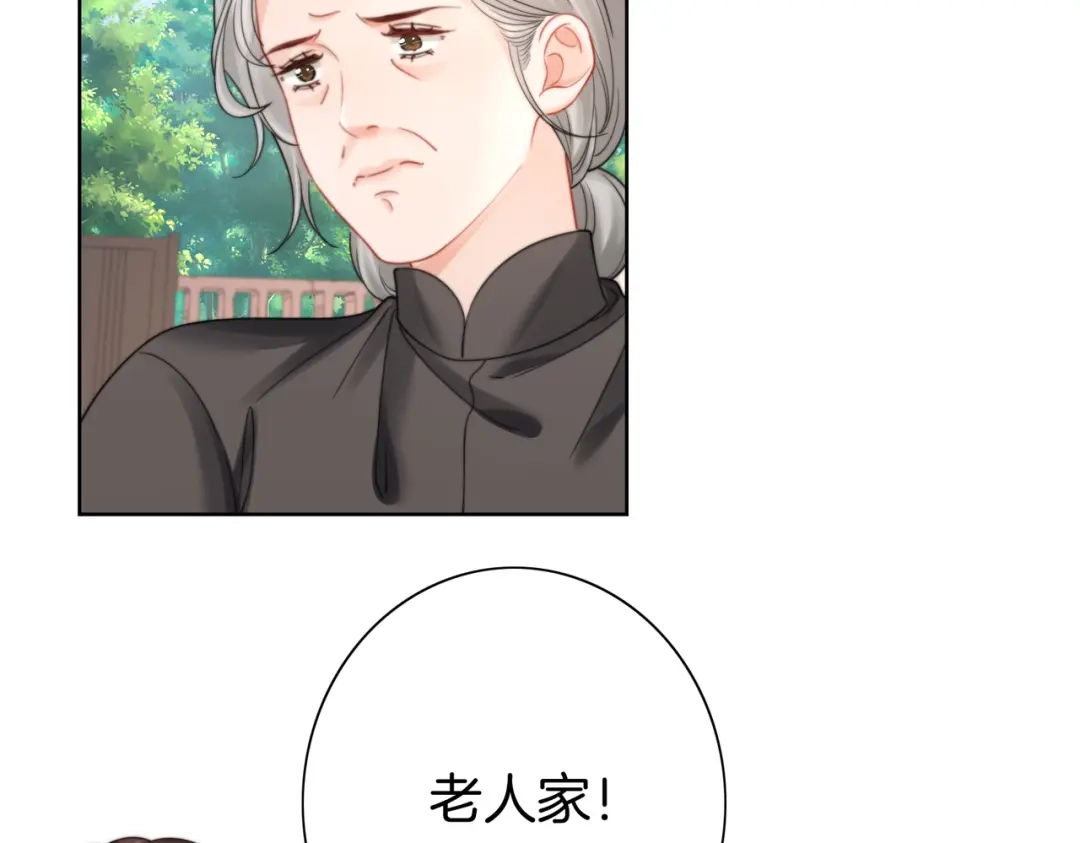 我亲爱的法医小姐 第119话 你不必承担责任 第63页