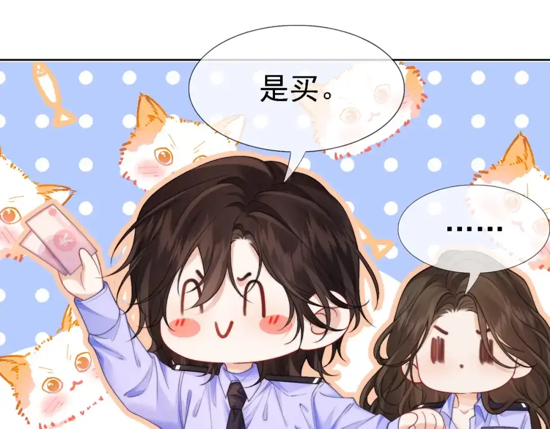 我亲爱的法医小姐 第119话 你不必承担责任 第70页