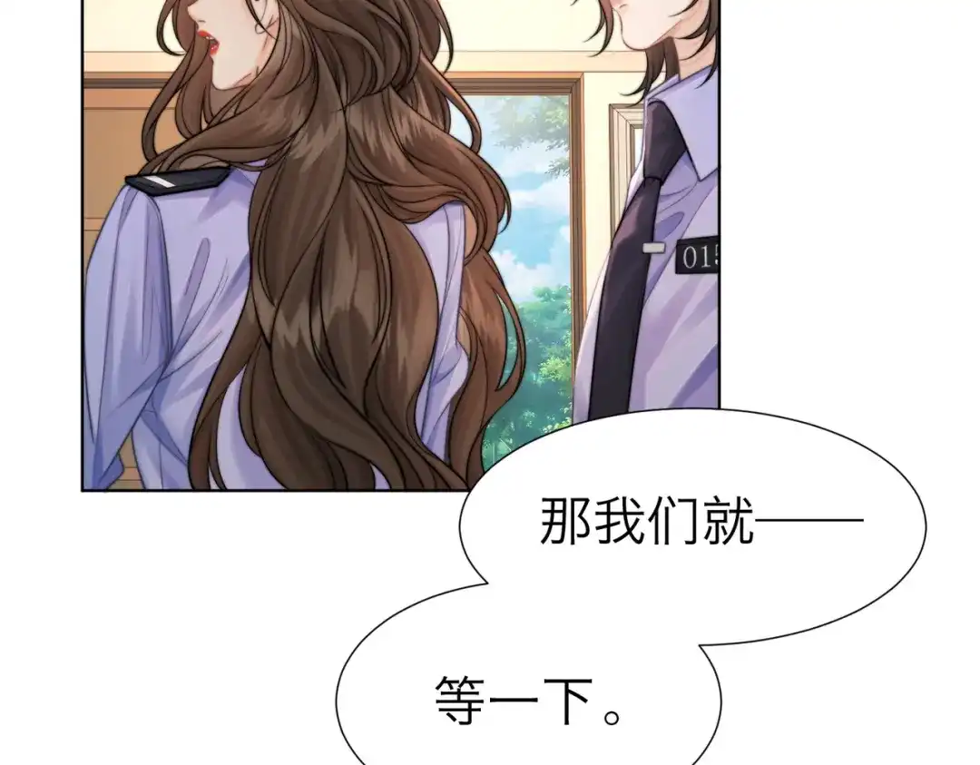 我亲爱的法医小姐 第119话 你不必承担责任 第25页