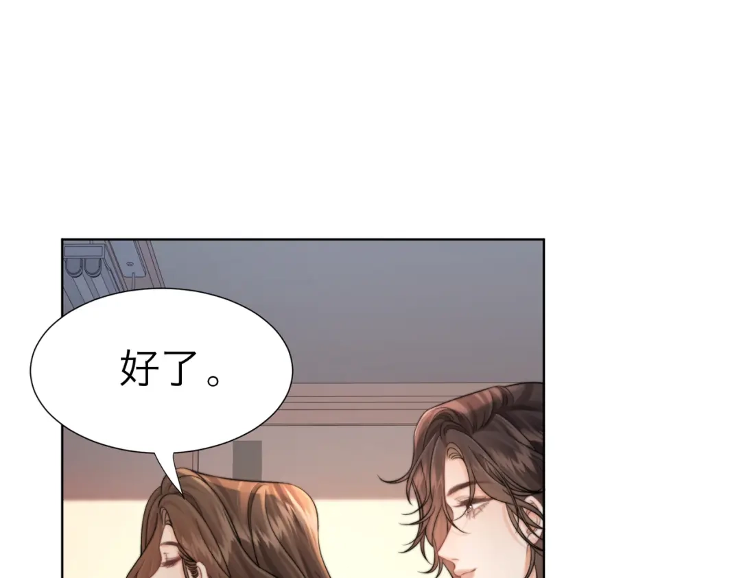 我亲爱的法医小姐 第119话 你不必承担责任 第24页