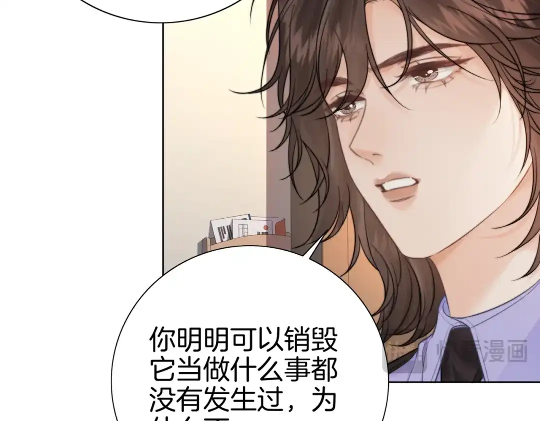 我亲爱的法医小姐 第119话 你不必承担责任 第38页
