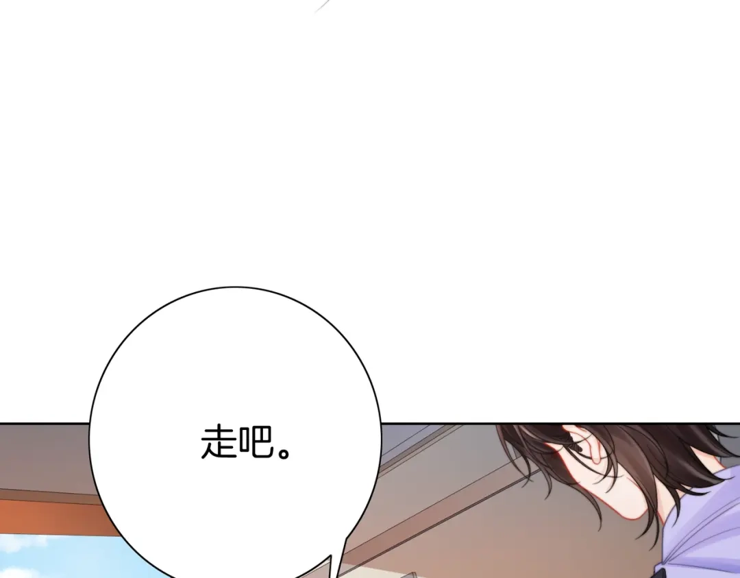 我亲爱的法医小姐 第119话 你不必承担责任 第56页