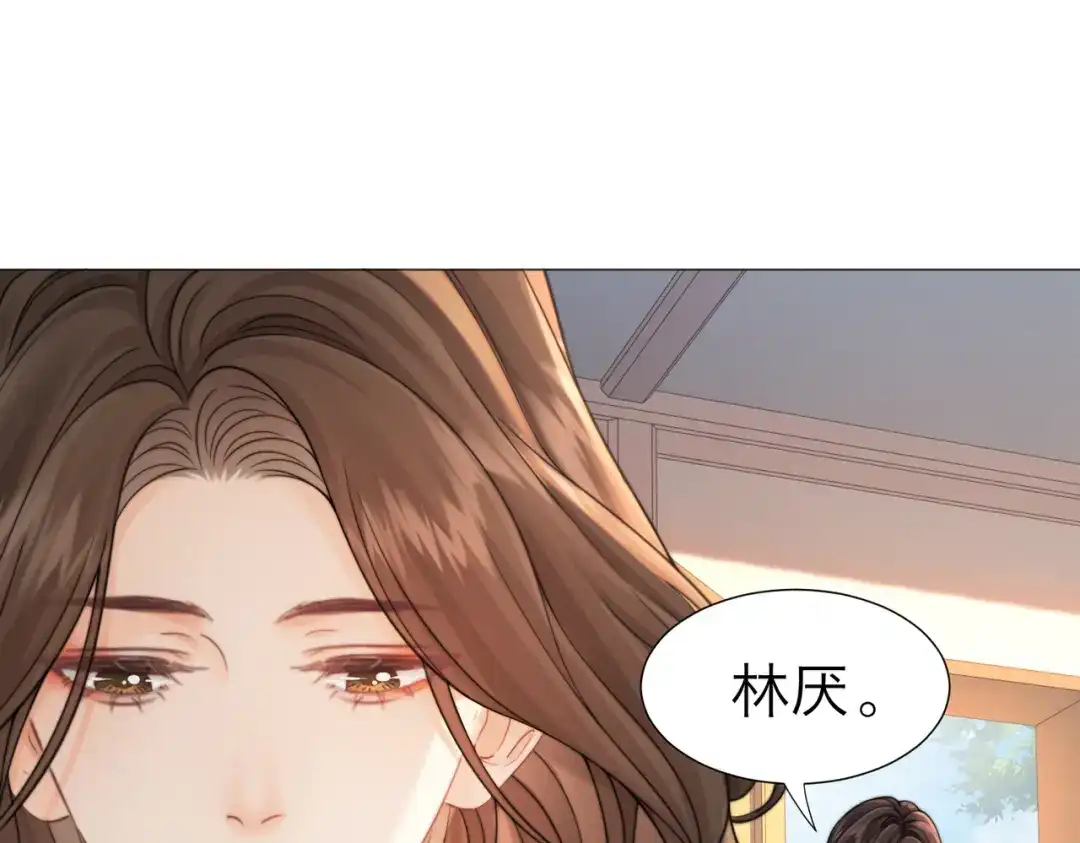 我亲爱的法医小姐 第119话 你不必承担责任 第20页