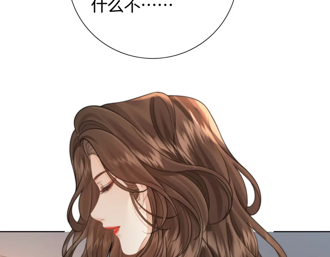 我亲爱的法医小姐 第119话 你不必承担责任 第39页