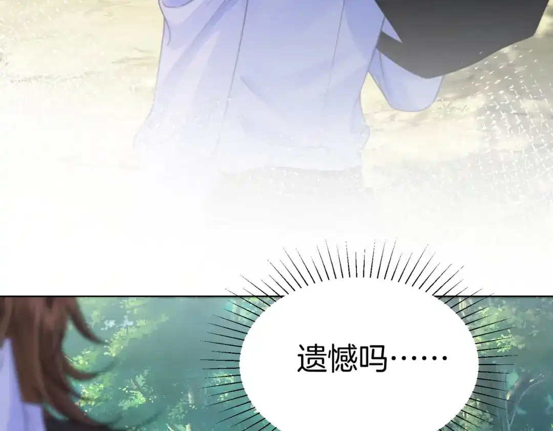我亲爱的法医小姐 第120话 珍贵的 第59页