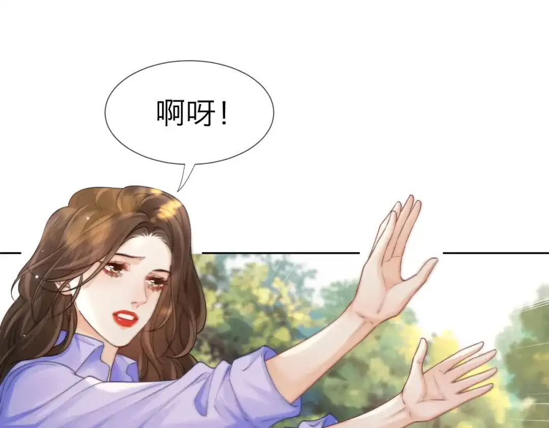 我亲爱的法医小姐 第120话 珍贵的 第38页
