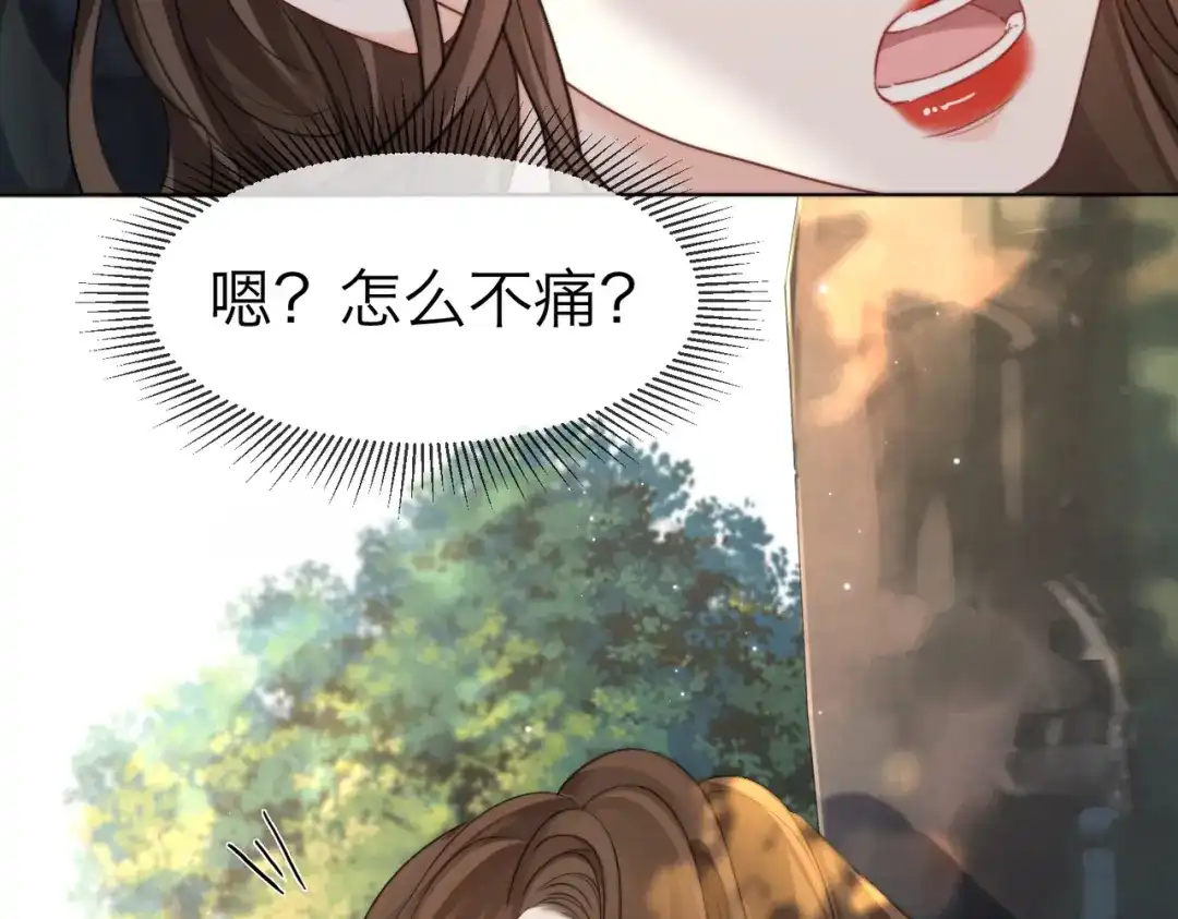 我亲爱的法医小姐 第120话 珍贵的 第45页