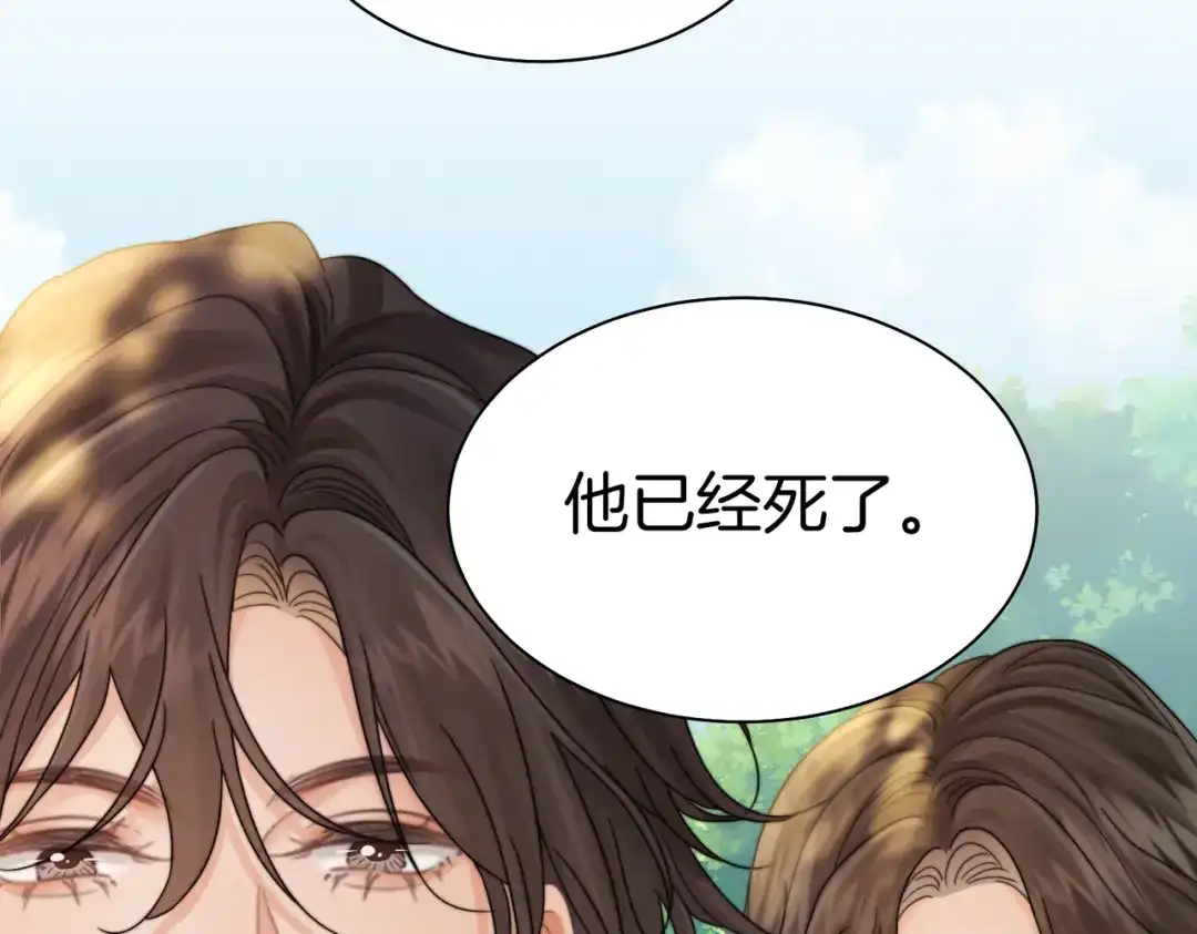 我亲爱的法医小姐 第120话 珍贵的 第81页