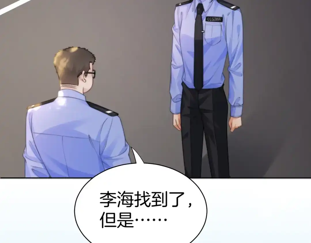 我亲爱的法医小姐 第120话 珍贵的 第80页