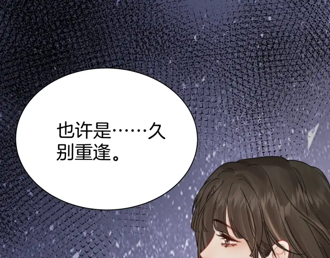 我亲爱的法医小姐 第120话 珍贵的 第27页