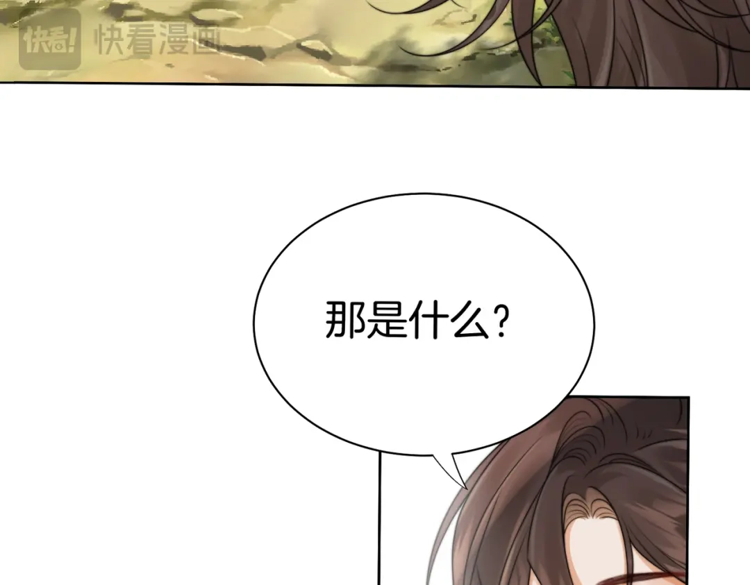 我亲爱的法医小姐 第120话 珍贵的 第21页