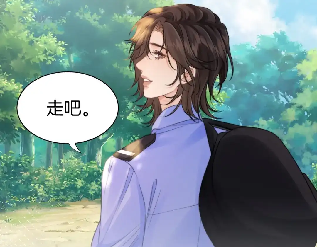 我亲爱的法医小姐 第120话 珍贵的 第58页