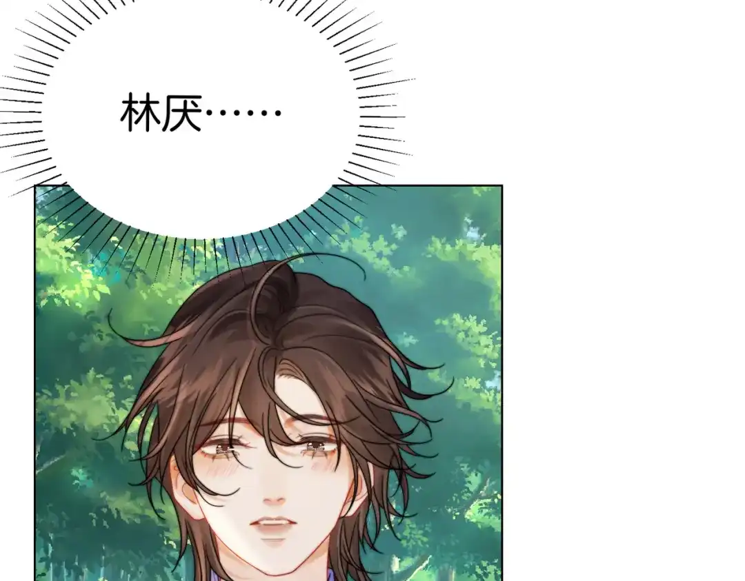 我亲爱的法医小姐 第120话 珍贵的 第30页
