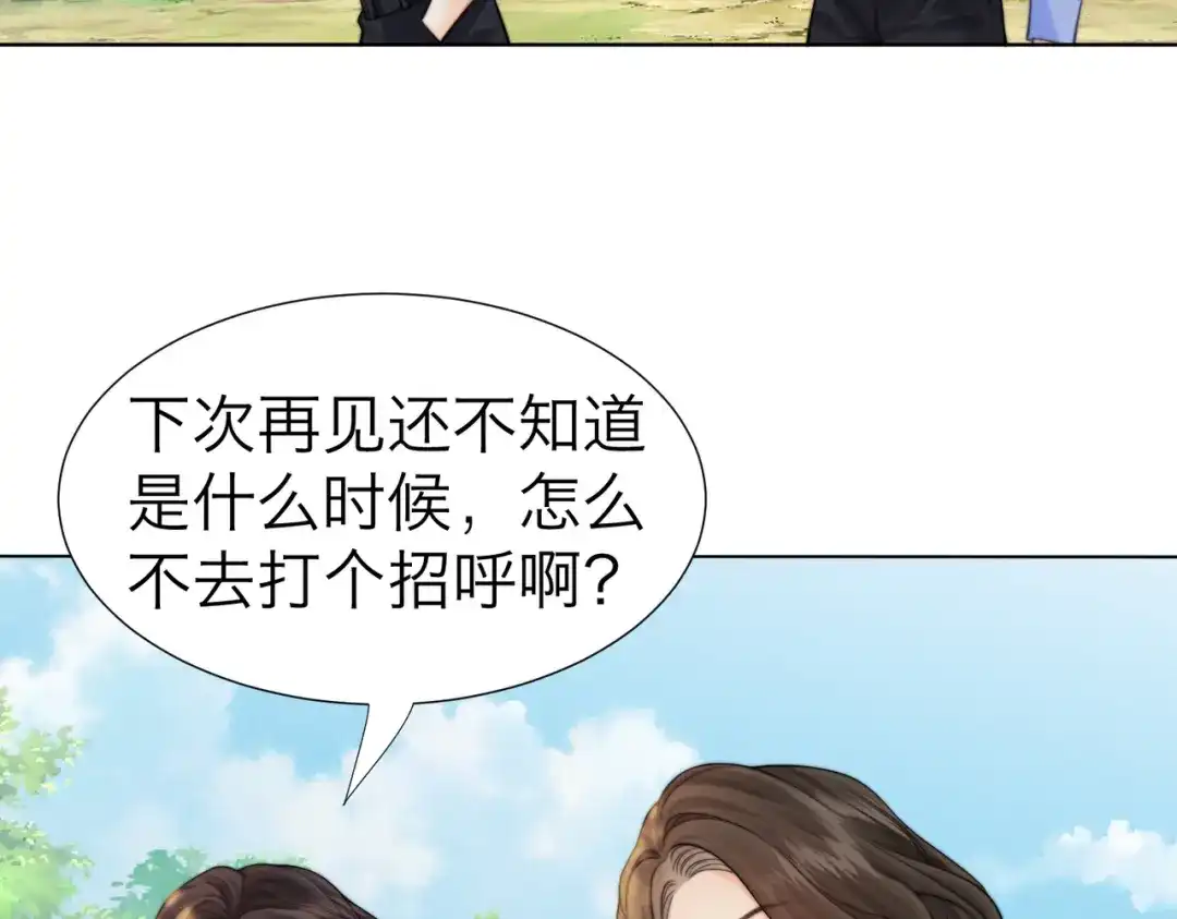 我亲爱的法医小姐 第120话 珍贵的 第14页