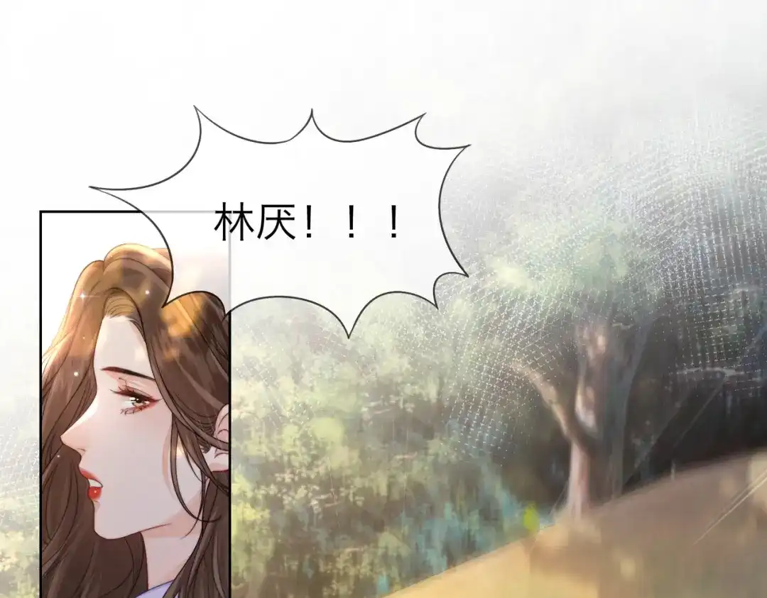我亲爱的法医小姐 第120话 珍贵的 第35页