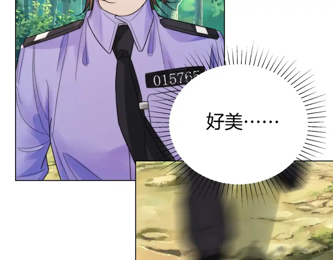 我亲爱的法医小姐 第120话 珍贵的 第31页