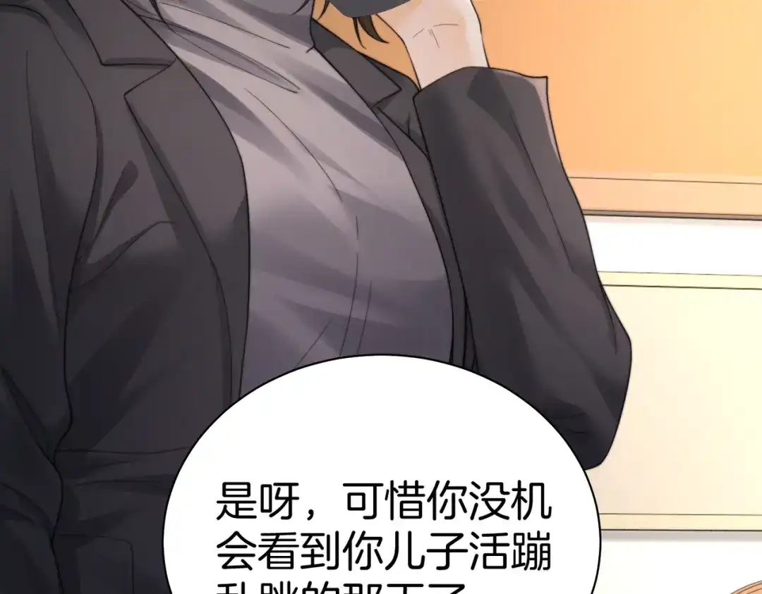 我亲爱的法医小姐 第121话 危机 第53页