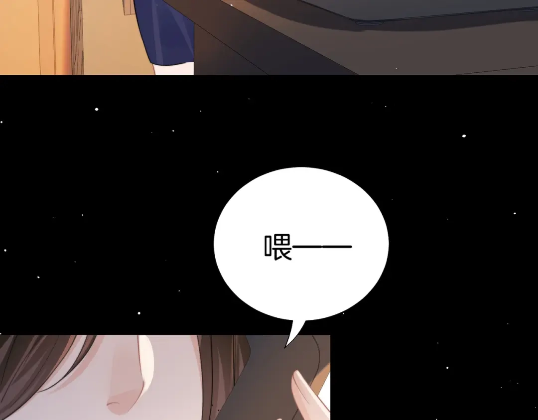 我亲爱的法医小姐 第121话 危机 第48页