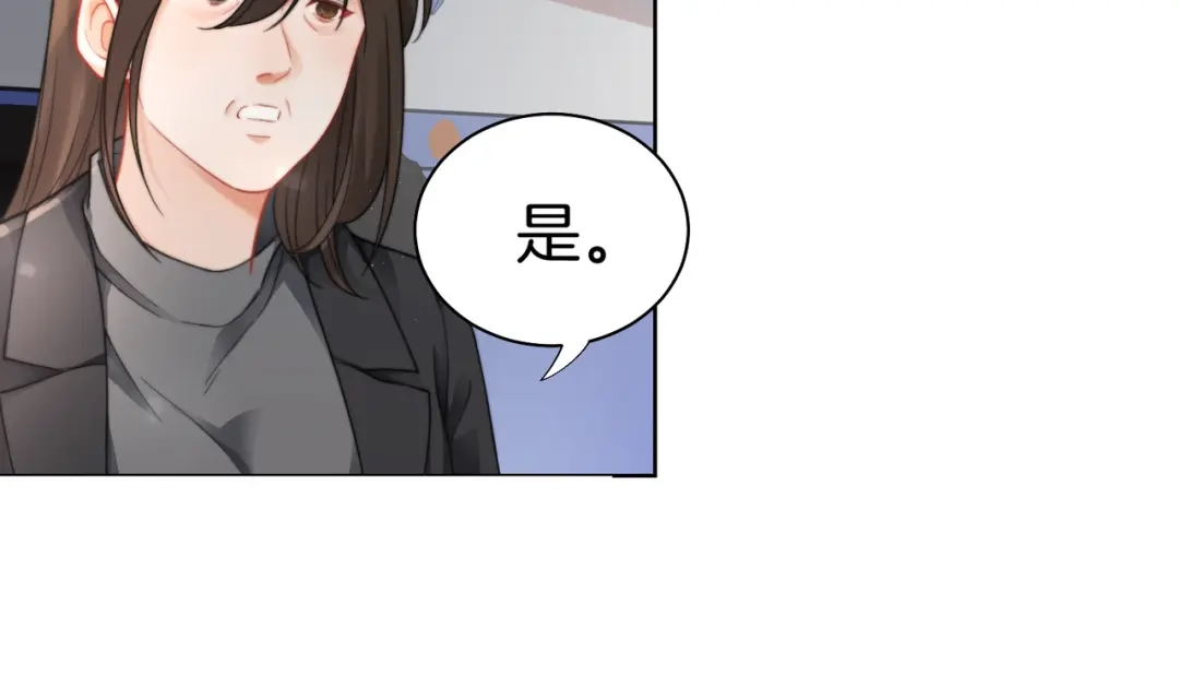 我亲爱的法医小姐 第121话 危机 第74页
