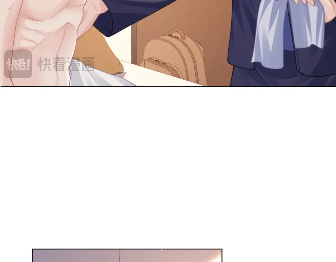 我亲爱的法医小姐 第121话 危机 第44页