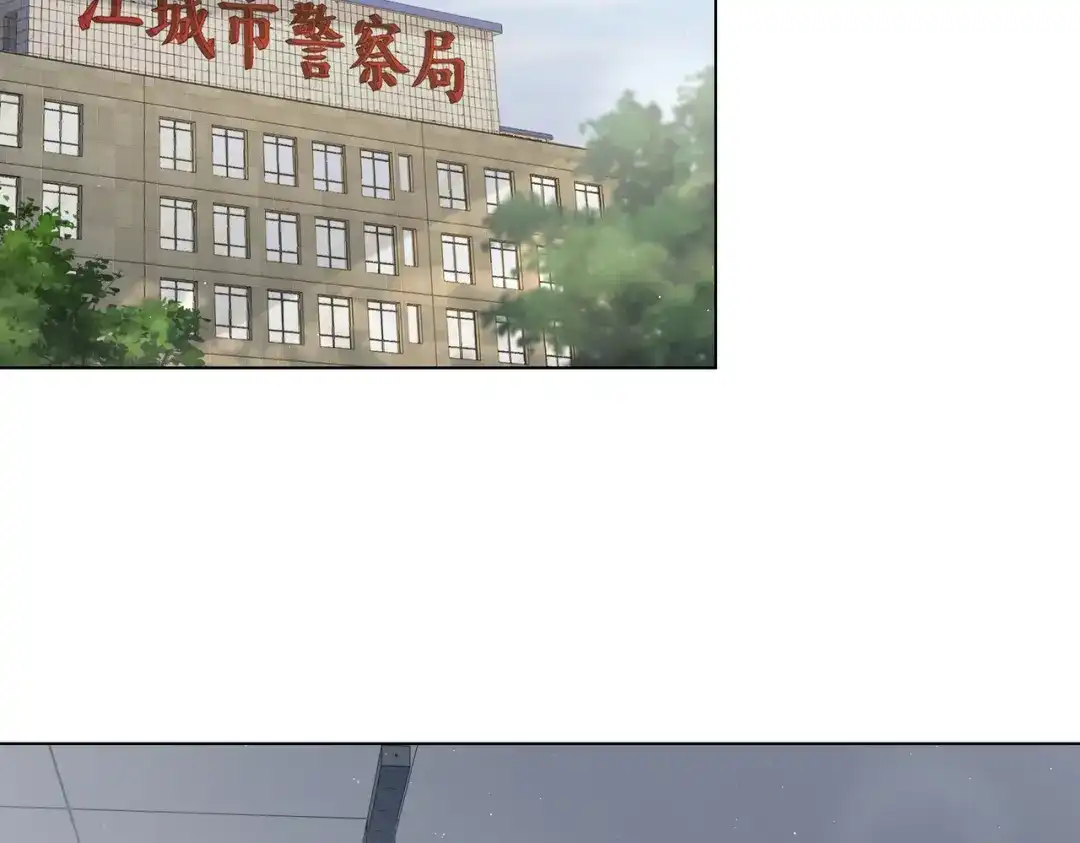 我亲爱的法医小姐 第121话 危机 第71页