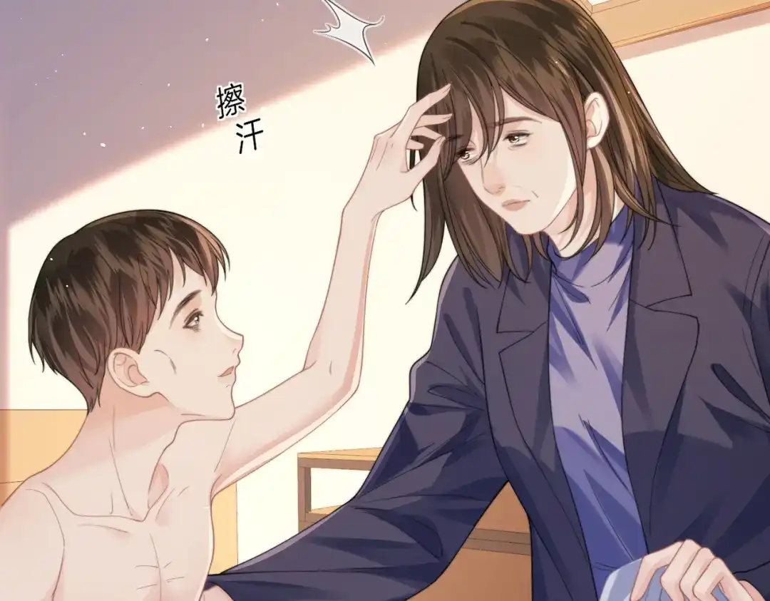 我亲爱的法医小姐 第121话 危机 第43页