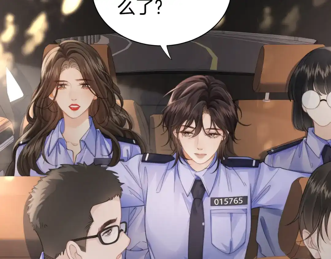 我亲爱的法医小姐 第121话 危机 第8页