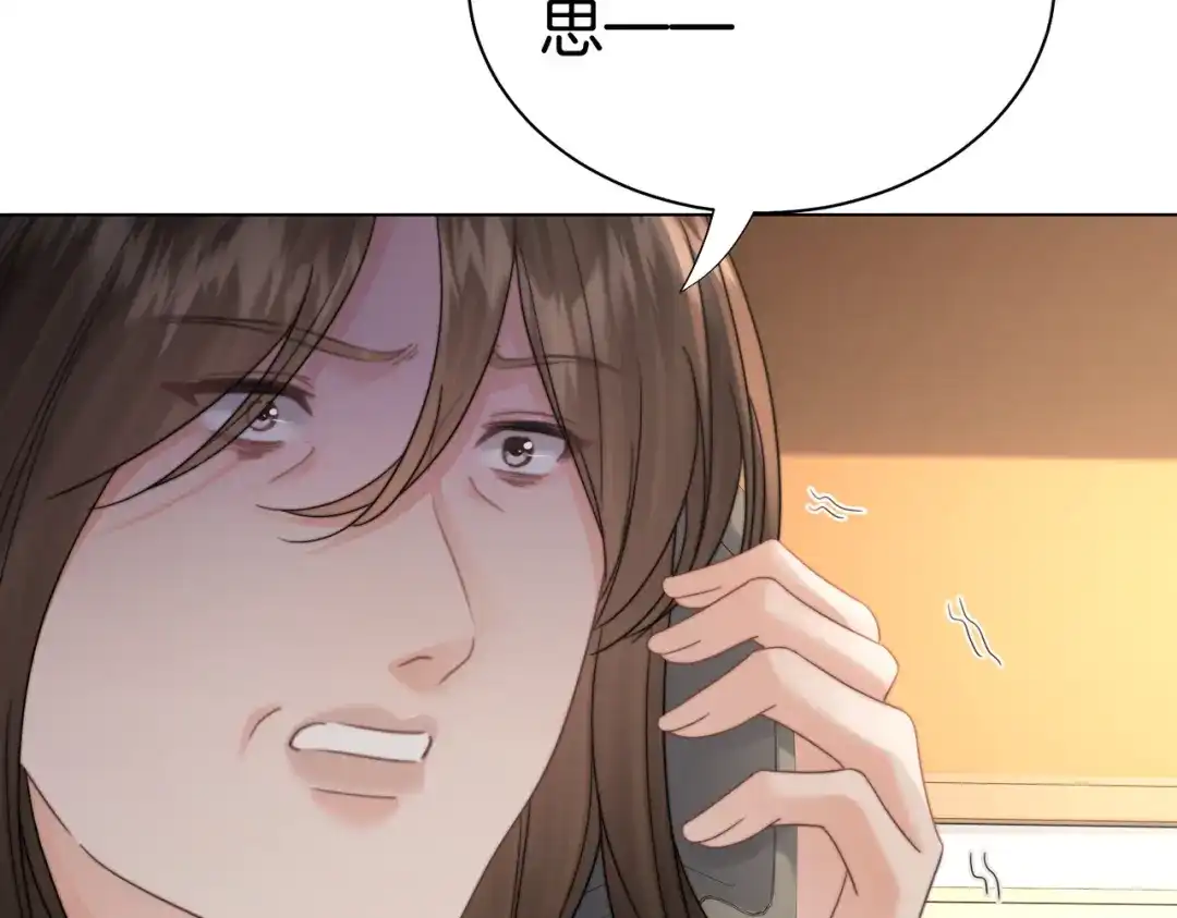 我亲爱的法医小姐 第121话 危机 第55页