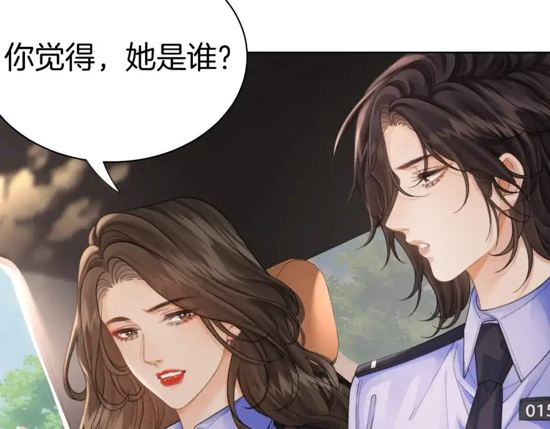 我亲爱的法医小姐 第121话 危机 第12页