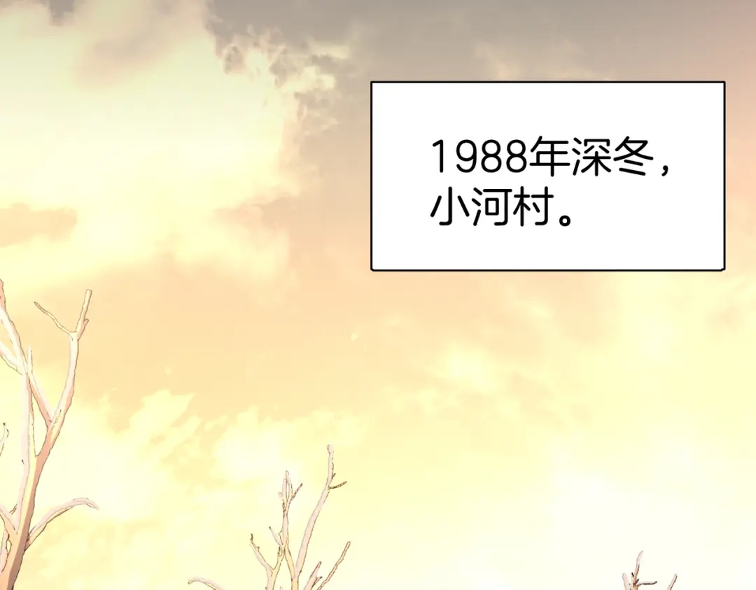 我亲爱的法医小姐 第122话 真相…… 第19页