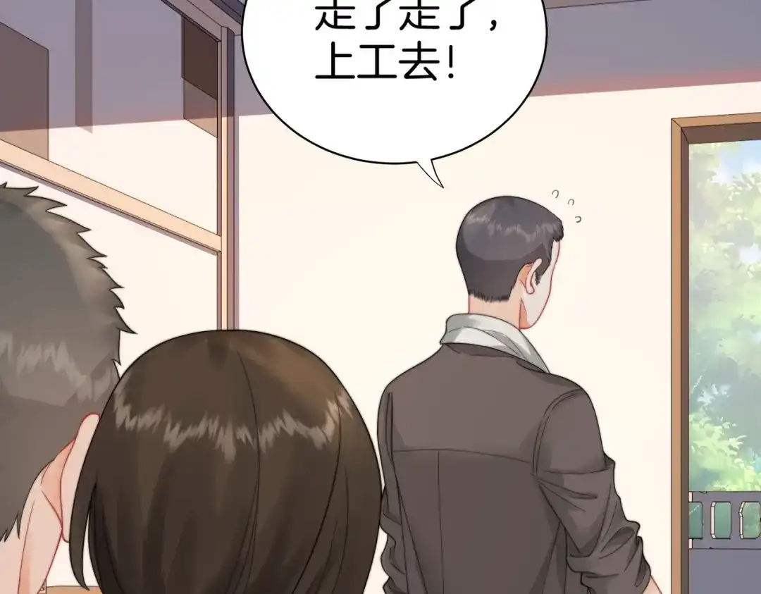 我亲爱的法医小姐 第122话 真相…… 第43页