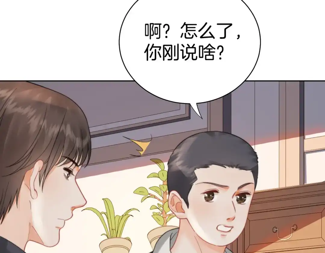 我亲爱的法医小姐 第122话 真相…… 第39页