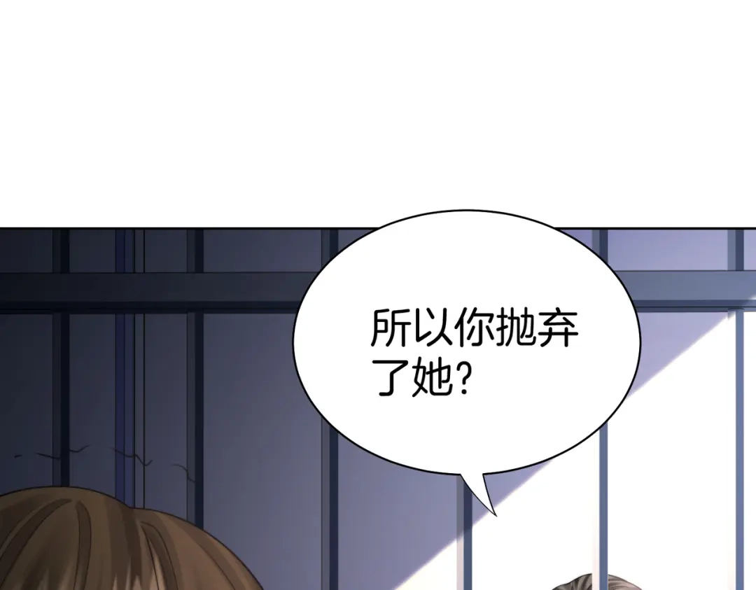 我亲爱的法医小姐 第122话 真相…… 第63页