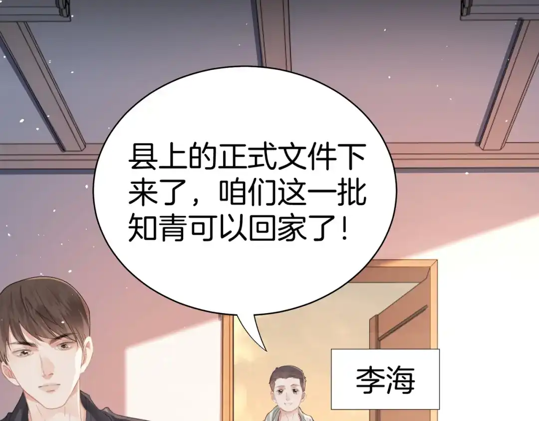 我亲爱的法医小姐 第122话 真相…… 第22页
