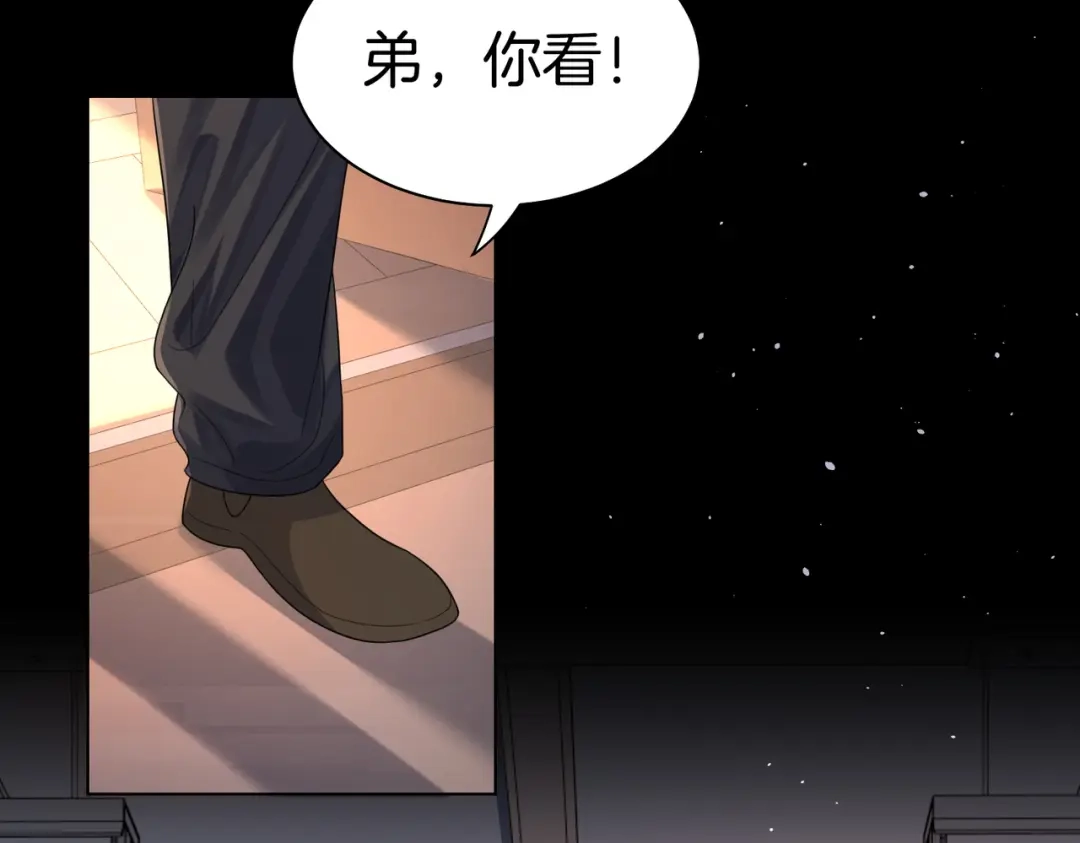 我亲爱的法医小姐 第122话 真相…… 第21页