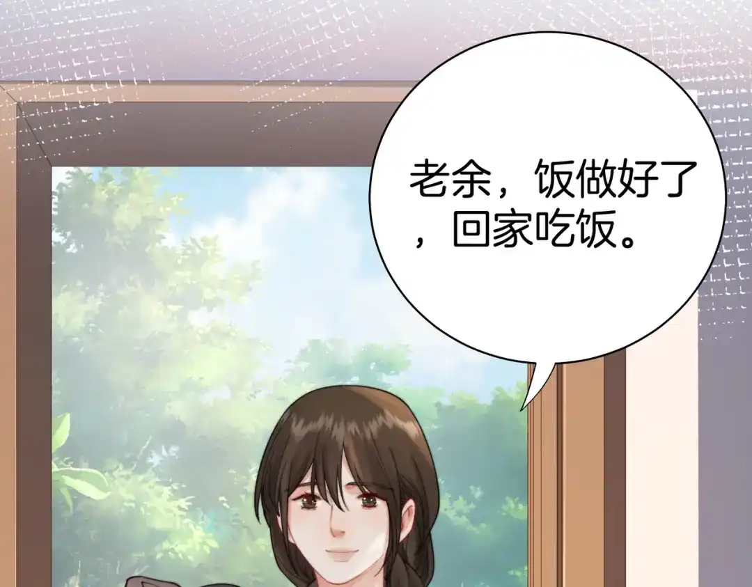 我亲爱的法医小姐 第122话 真相…… 第31页